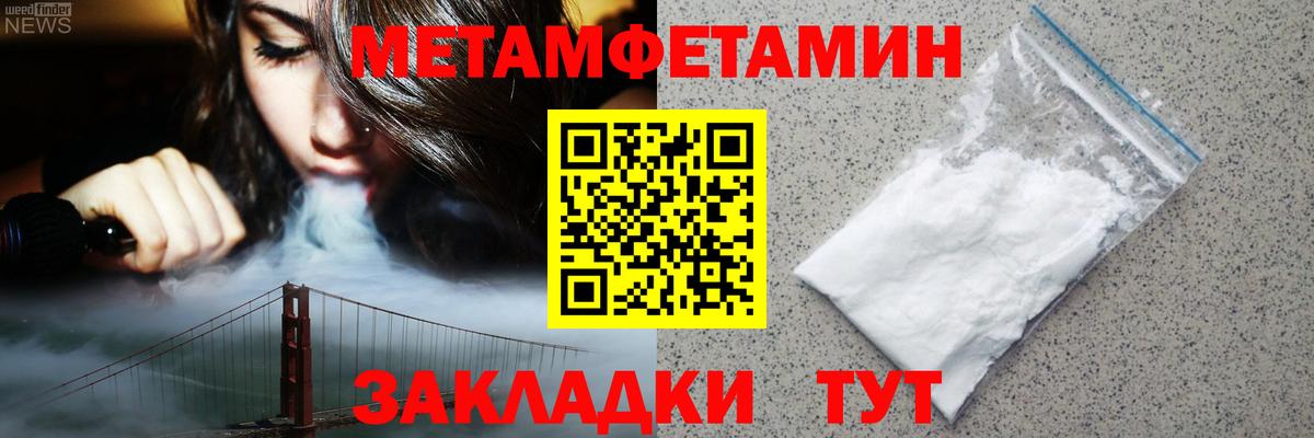 Амфетамин 98% Волгодонск