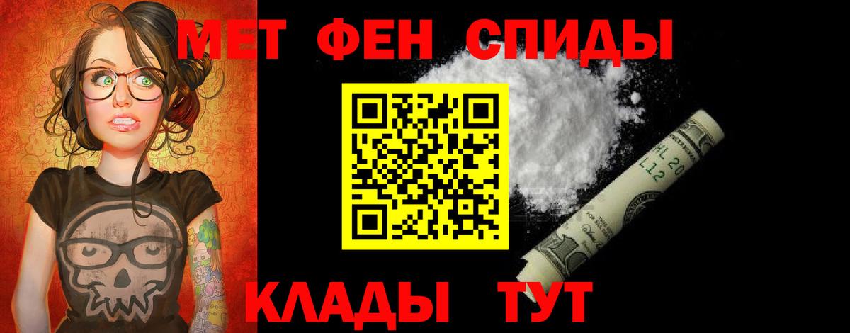 Волгодонск  Амфетамин  Вход с VPN  АМФЕТАМИН Розовый 
