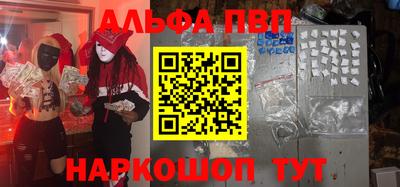 каннабис Ливны