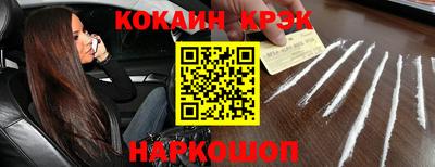 каннабис Ливны