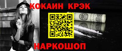 каннабис Ливны