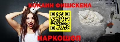 кокаин перу Лесосибирск
