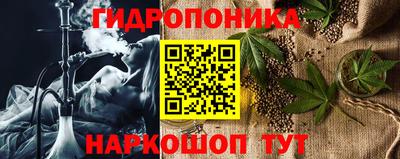 каннабис Ливны