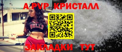 кокаин перу Лесосибирск