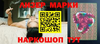 кокаин перу Лесосибирск