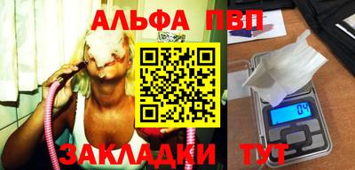 каннабис Ливны