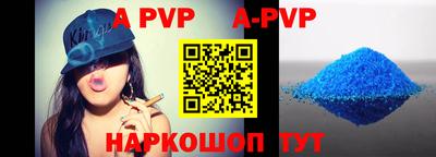 кокаин перу Лесосибирск