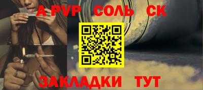 каннабис Ливны