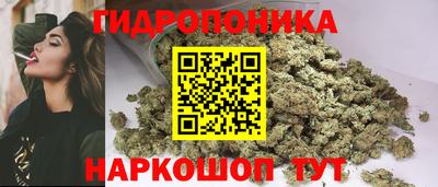каннабис Ливны