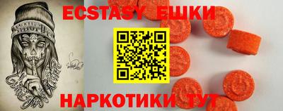 кокаин перу Лесосибирск