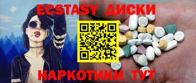 кокаин перу Лесосибирск