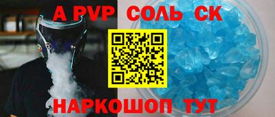 каннабис Ливны