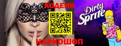 кокаин перу Лесосибирск