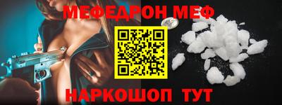 МДПВ Ликино-Дулёво