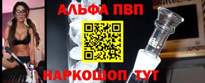 каннабис Ливны