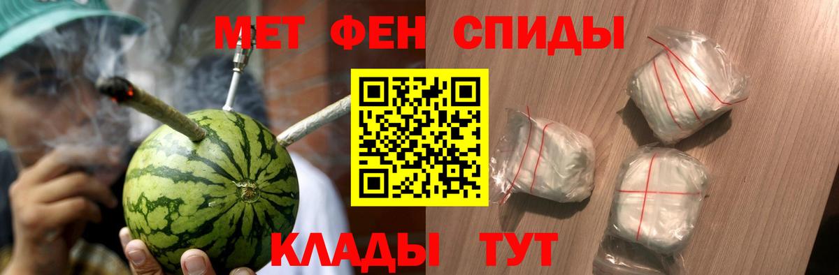 Первитин Декстрометамфетамин 99.9% Волгодонск